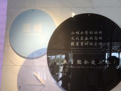 -宣城市博物馆