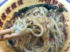 -十八梯邓凳面(大坪正街店)