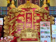 -狗不理(水上北路旗舰店)