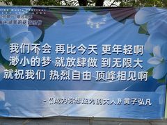 -南京金牛湖风景区