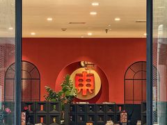-红东阁东北菜烤肉酒馆(CROSS万象汇店)
