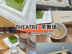 -théATRE 茶聚场(王府中環店)