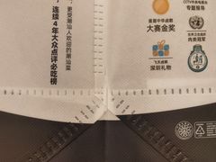 -陈鹏鹏潮汕菜(机场卫星厅·561登机口店)