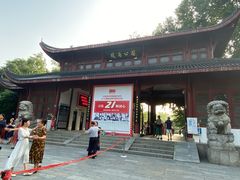 -堤角公园