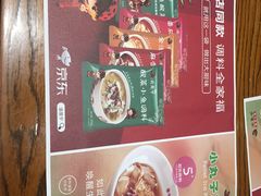-渝是乎川渝小炒(新世界百货望京店)