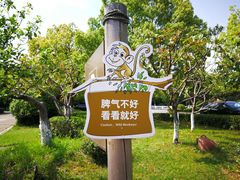-苏州环秀晓筑养生度假村