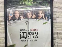 -完美世界影城(天津迎宾店)