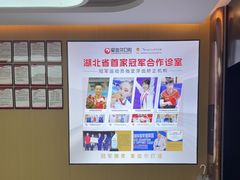 -爱齿尔口腔医院(中南院)