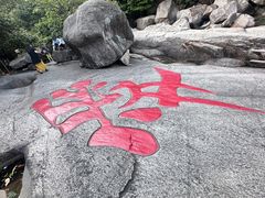 -黄山翡翠谷景区