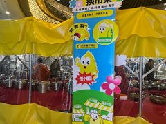 -万科美好广场