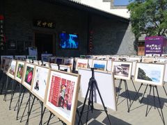 -白鹿原影视城