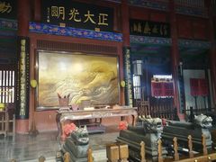 -开封府