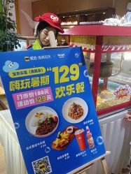 -宝燕乐园(闵行旗舰店)