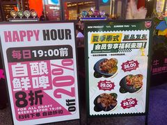 -牛啤堂精酿啤酒餐吧(五棵松华熙店)