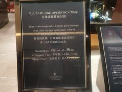 -上海龙之梦万丽酒店