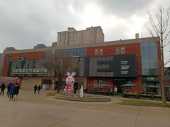 -西安电影制片厂