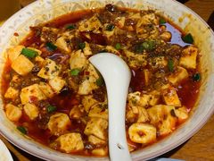 麻婆豆腐-盛世盐帮·自贡特色(总店)