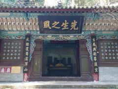 -武侯墓风景区