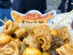 -老day牛杂(官也街总店)