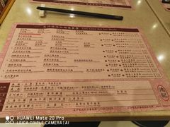菜单-池记(尖沙咀店)