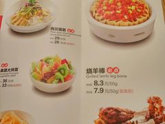 菜单-西贝莜面村(近铁城市广场店)
