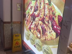 -醉人椒麻辣香锅(上地华联店)