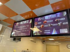 -璐坊粽王(复兴中路店)