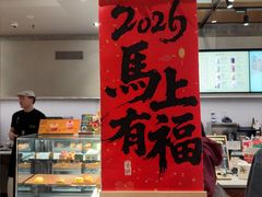 -星巴克臻选(成都宽窄巷子店)