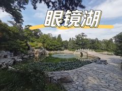 -香山公园