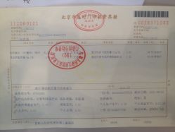 -首都儿科研究所附属儿童医院