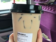 -白日梦奶茶
