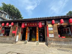 -文儒九号·闽菜馆(三坊七巷店)