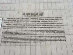-云幽谷旅游区