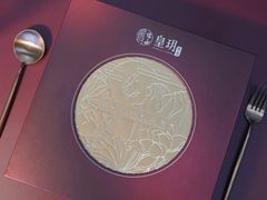 -皇玥(尖沙咀店)