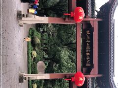 -杭州半山国家森林公园