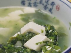 雪菜豆腐汤-素勤饮食店(城头巷店)