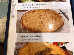 -新疆伊宁远征餐厅