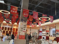 -百安居装修设计中心(海珠店)