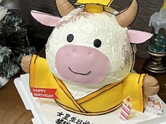 -橙呦·私人定制生日蛋糕