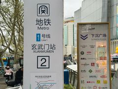 -金茂览秀城