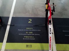 -無弓射箭俱乐部(领展中心城店)