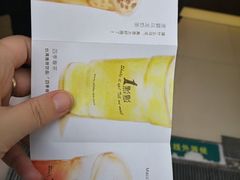-1点点(银座和谐广场店)