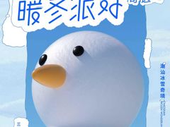 -汕头中海黄金海岸水上乐园