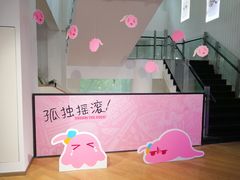 -Sony Store 索尼(上海淮海中路店)