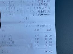 -BeauTea水仙(coco park店)