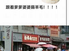 -皇冠幸福里动物奶油生日蛋糕(工业三路店)