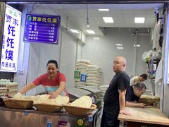 门面-贾家饦饦馍(回民街店)