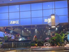 -鹿客臻鲜海鲜自助餐厅(永旺店)