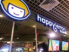 门面-快乐柠檬happylemon(日月光店)