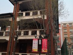 -天津外国语大学（马场道校区）食堂